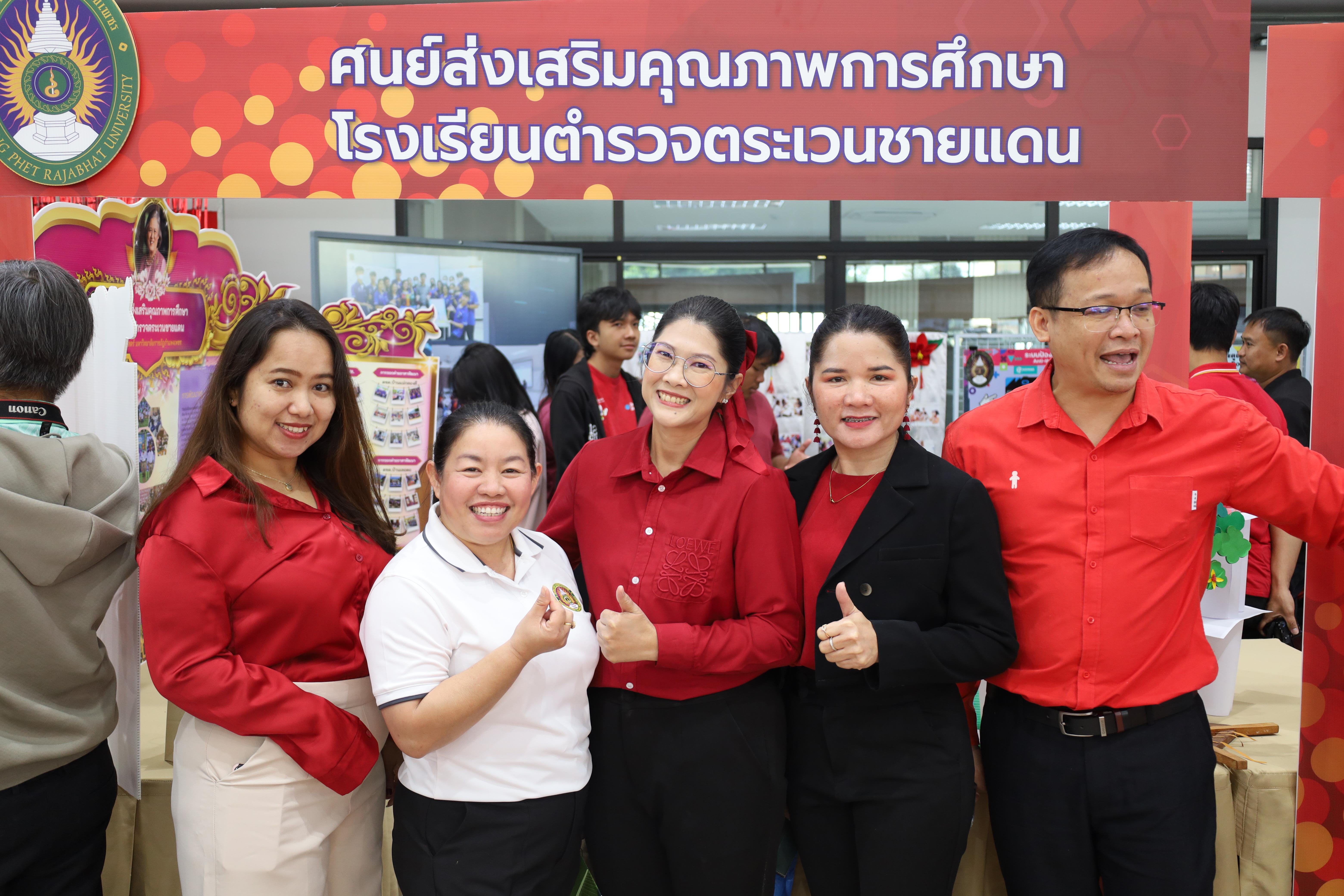 4. วันที่ 29 มกราคม 2568 รศ.ดร.บัณฑิต ฉัตรวิโรจน์ คณะครุศาสตร์ พร้อมด้วยคณะผู้บริหาร คณาจารย์ และตัวแทนนักศึกษา เข้าร่วมงานเปิดศูนย์การเรียนรู้ตลอดชีวิตและพัฒนามาตรฐานวิชาชีพ (LPC)